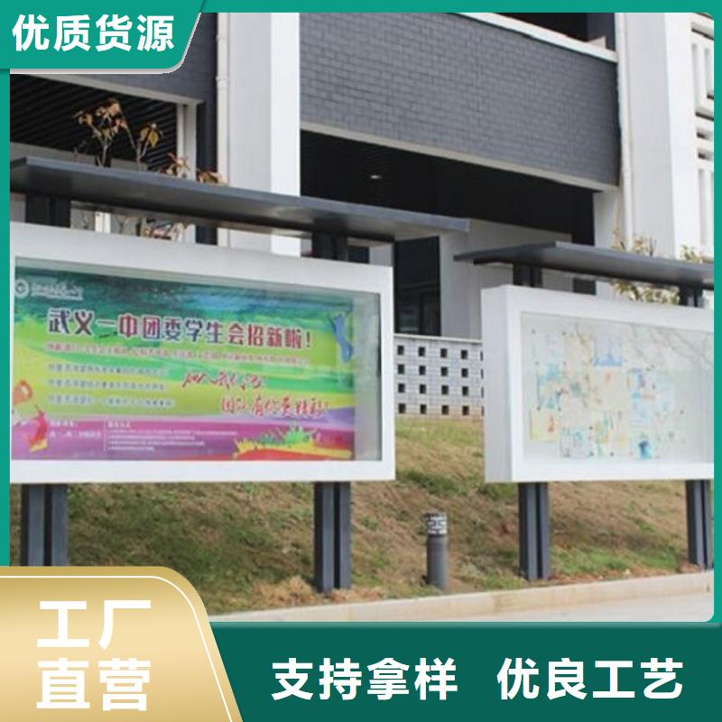 滚动宣传栏厂家直供