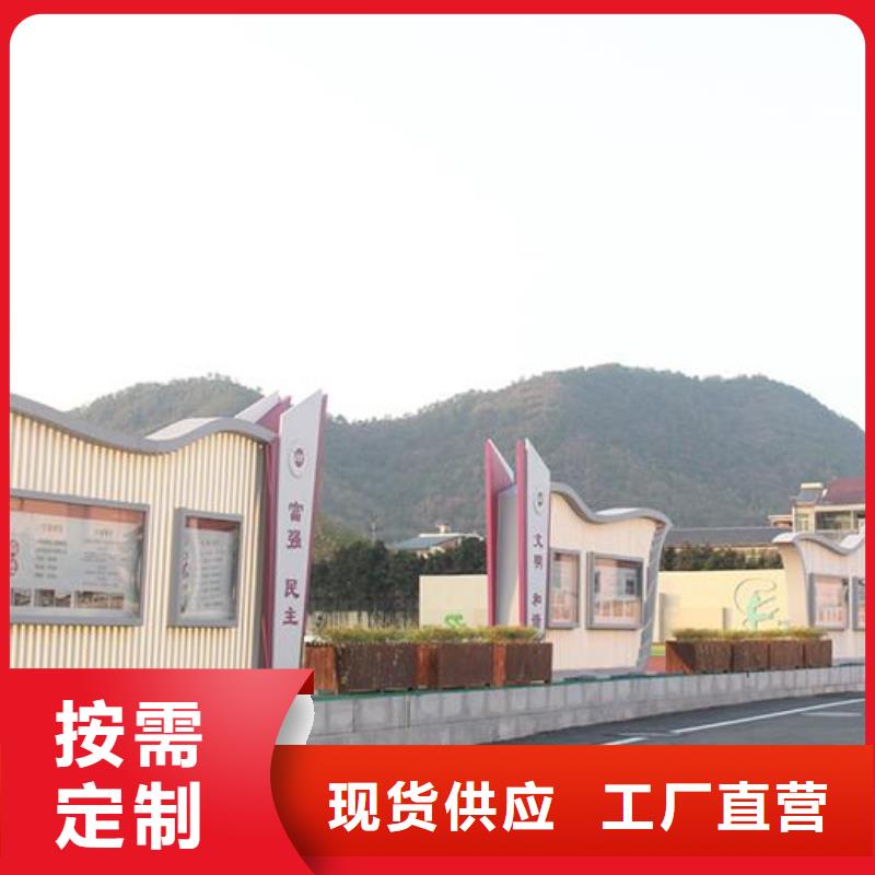 仿古壁挂宣传栏择优