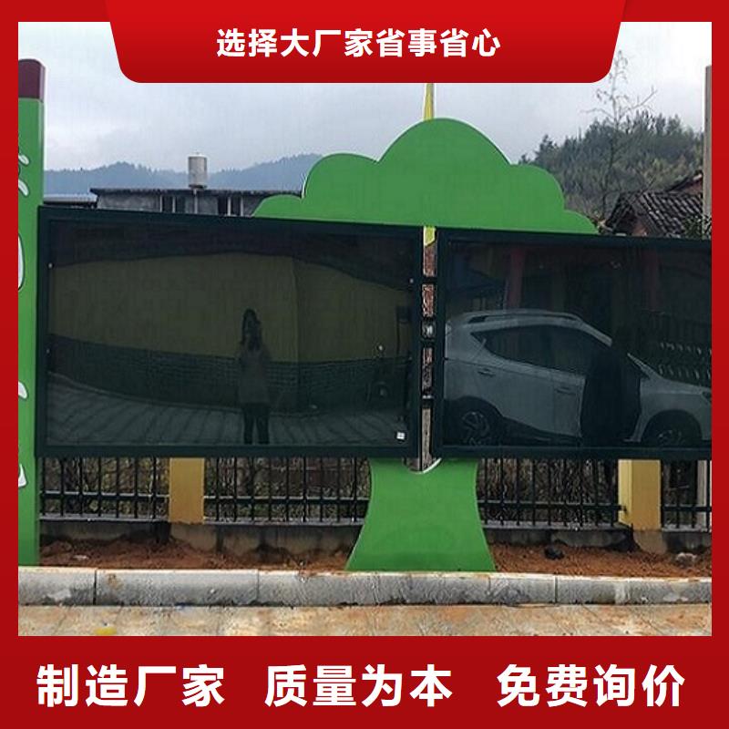 户外宣传栏出厂价格
