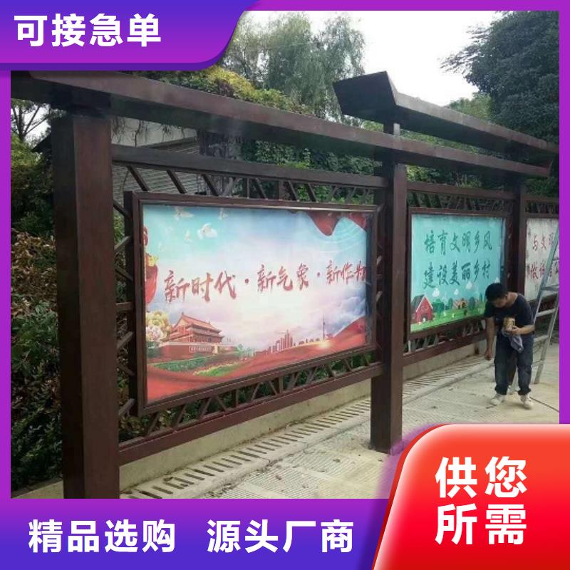 滚动宣传栏近期行情