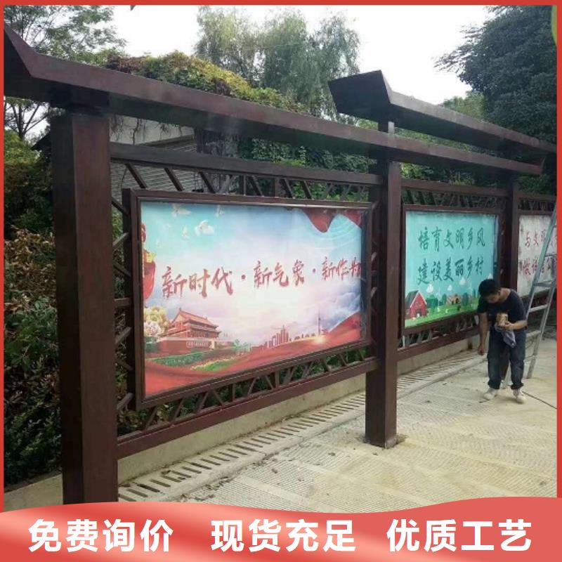 仿木纹宣传栏按需定制