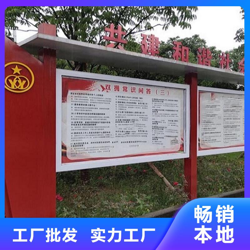 仿木纹宣传栏来电咨询