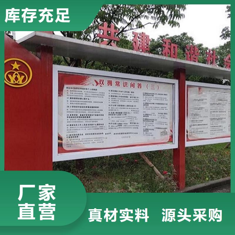 户外宣传栏直供厂家