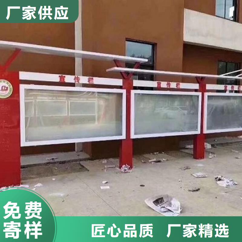 校园宣传栏直供厂家