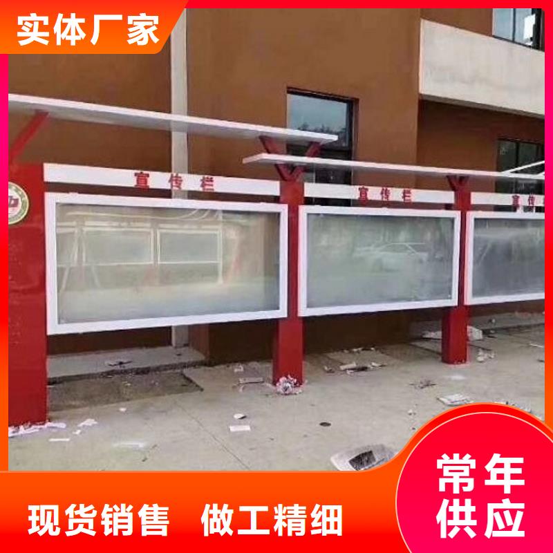 景区宣传栏按需定制