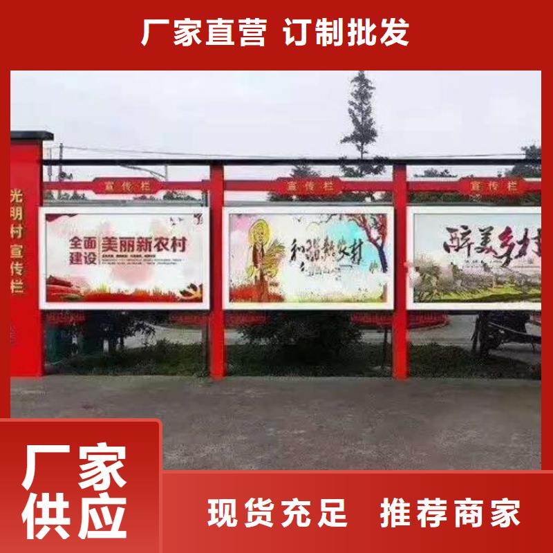 滚动宣传栏直供厂家