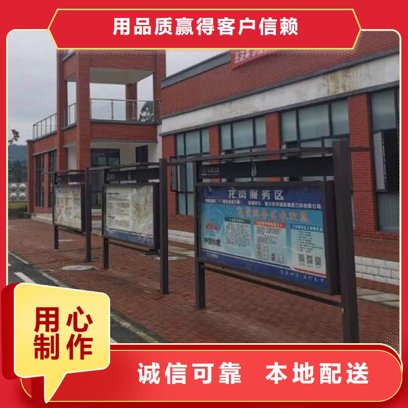 文化宣传栏源头好货