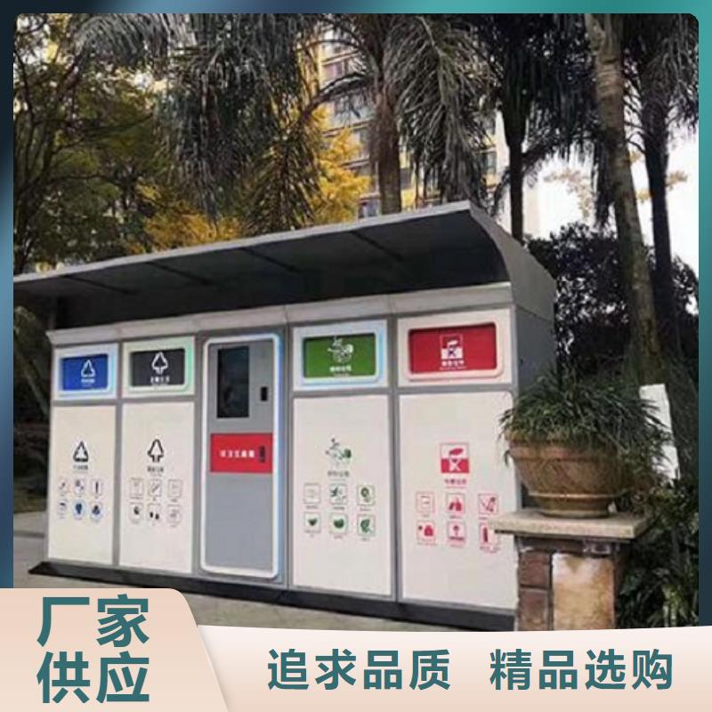 户外环卫二分类垃圾箱询问报价