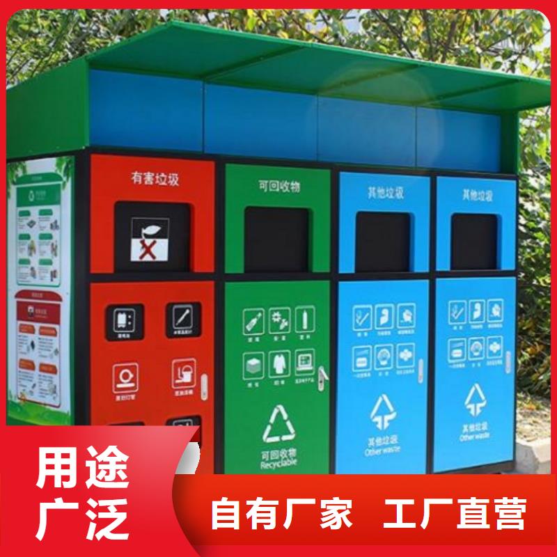 智能分类垃圾箱生产厂家