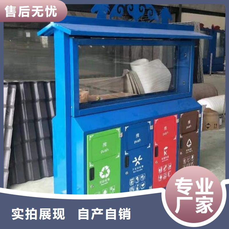 新型社区分类垃圾房询问报价