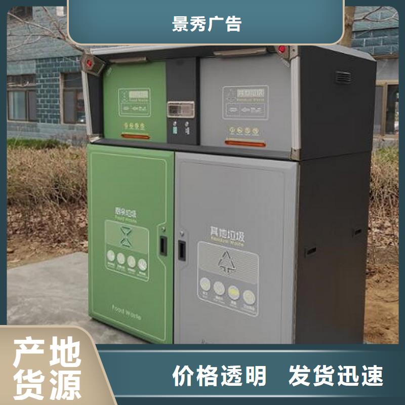 户外环卫二分类垃圾箱放心购买