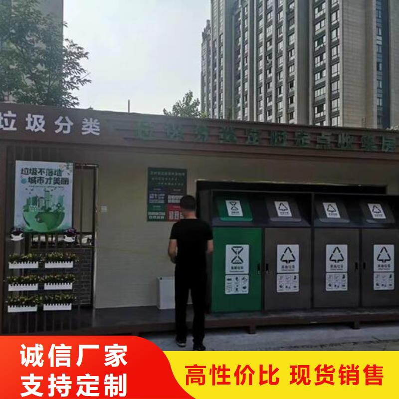 新型社区分类垃圾房询问报价