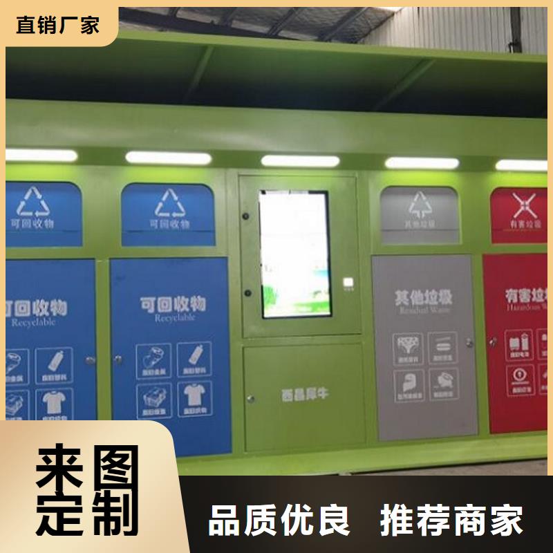 景区分类垃圾箱厂家报价