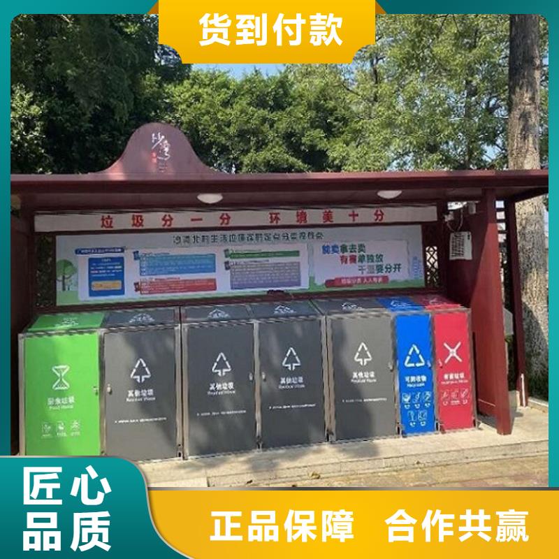 户外环卫二分类垃圾箱询问报价