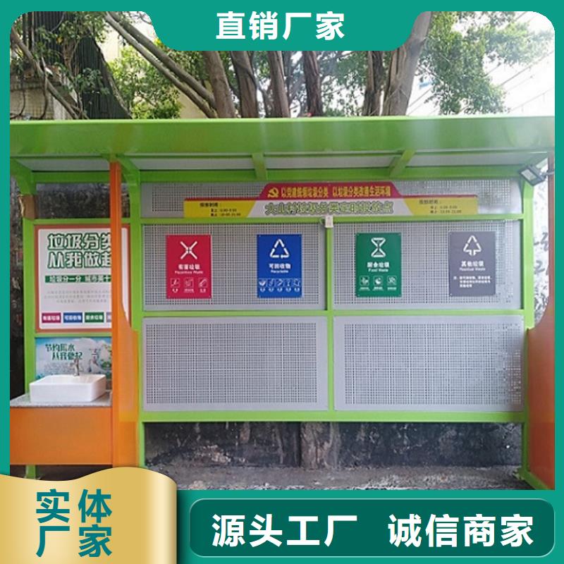 新款小区分类垃圾箱源头厂家