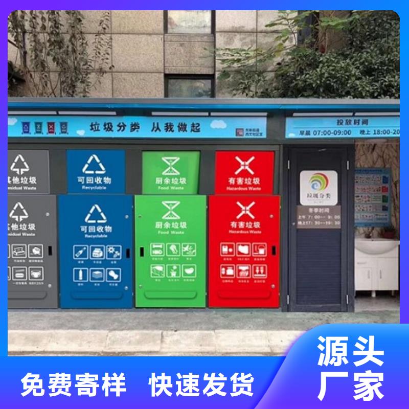 不锈钢分类广告垃圾箱货真价实