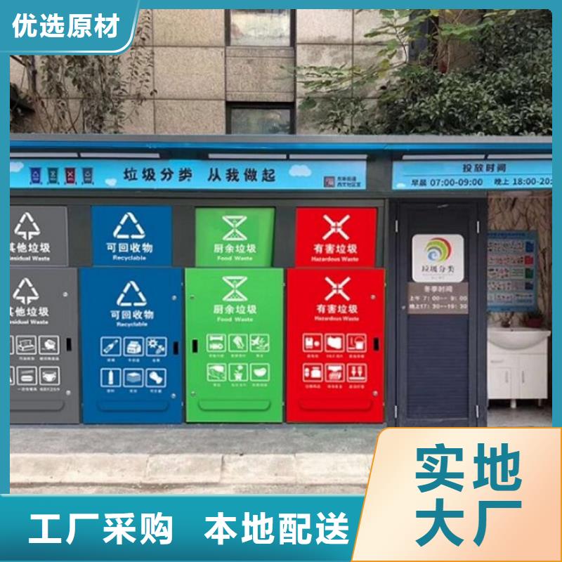 户外环卫二分类垃圾箱货真价实