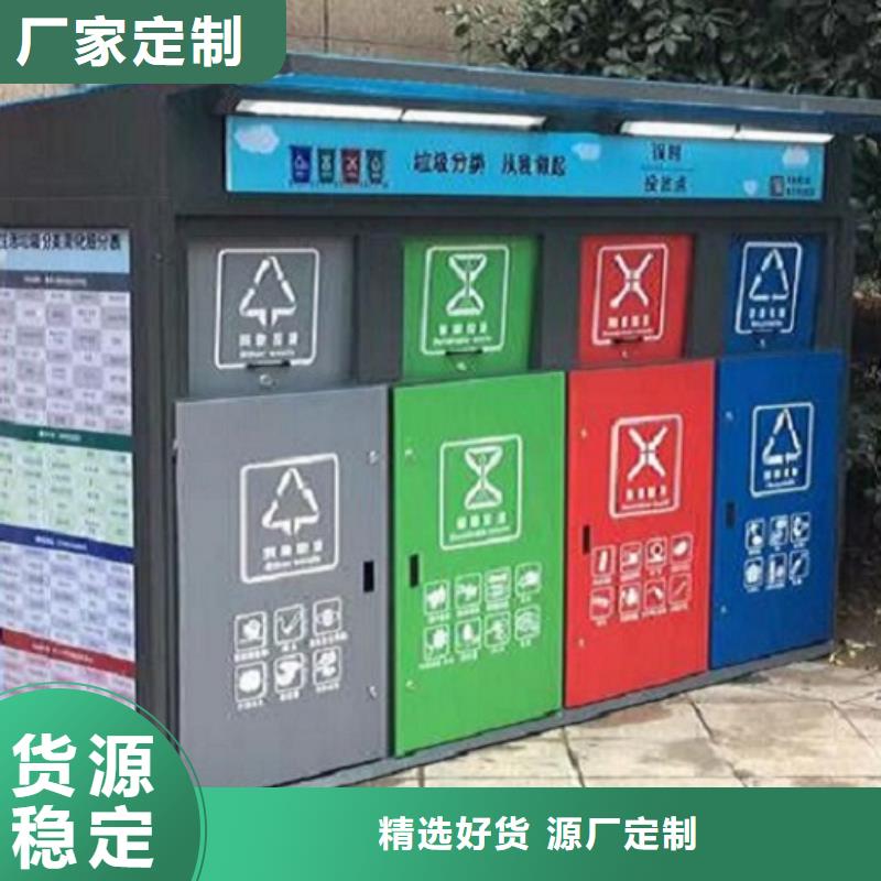 社区四分类垃圾箱放心购买