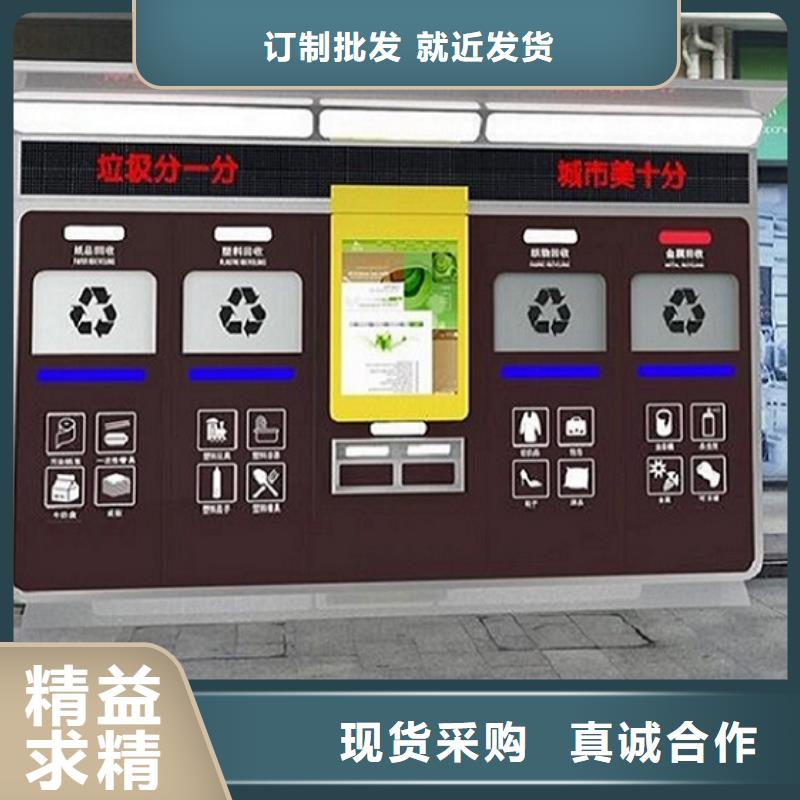 社区四分类垃圾箱现货价格