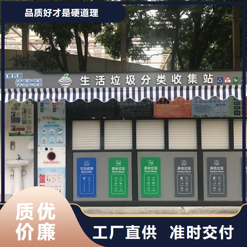户外环卫二分类垃圾箱货真价实