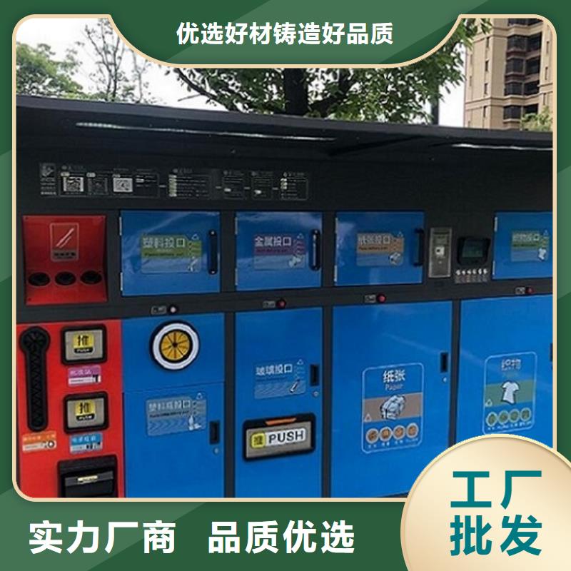 智能分类垃圾箱型号齐全