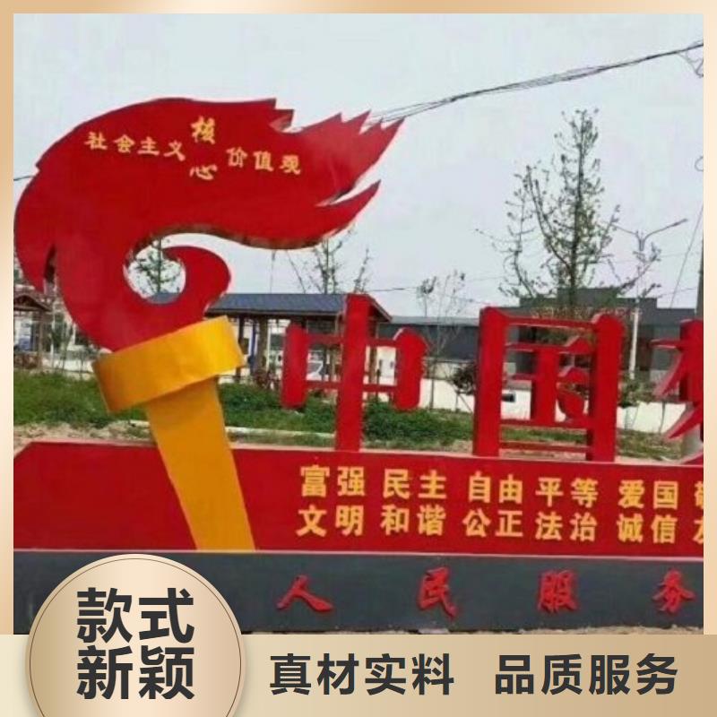 小区核心价值观参考价格