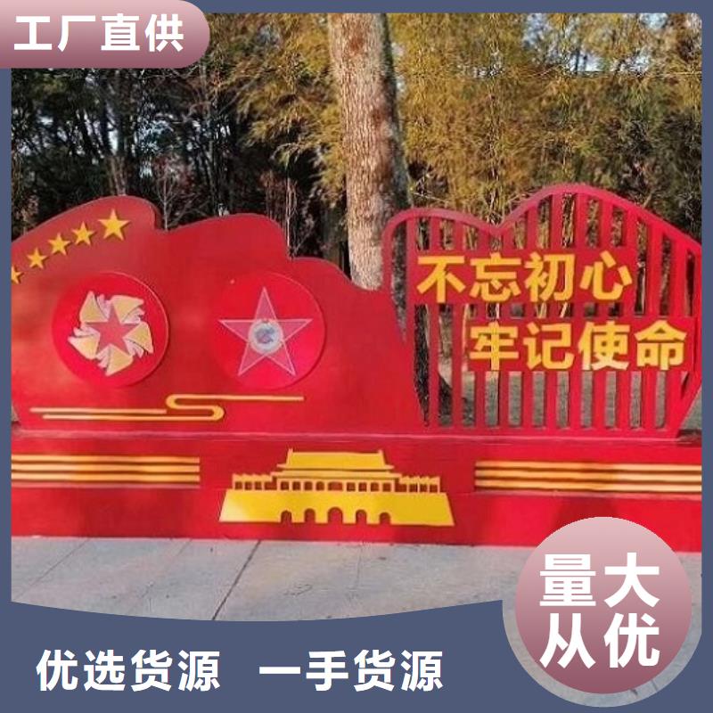 小区核心价值观实时加工价格