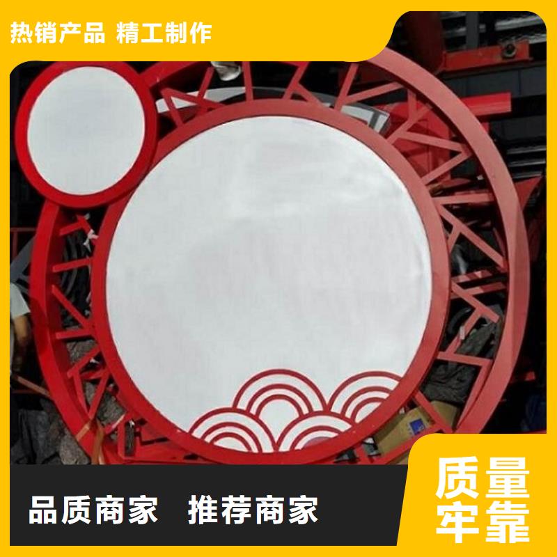 户外核心价值观党建宣传牌采购价格