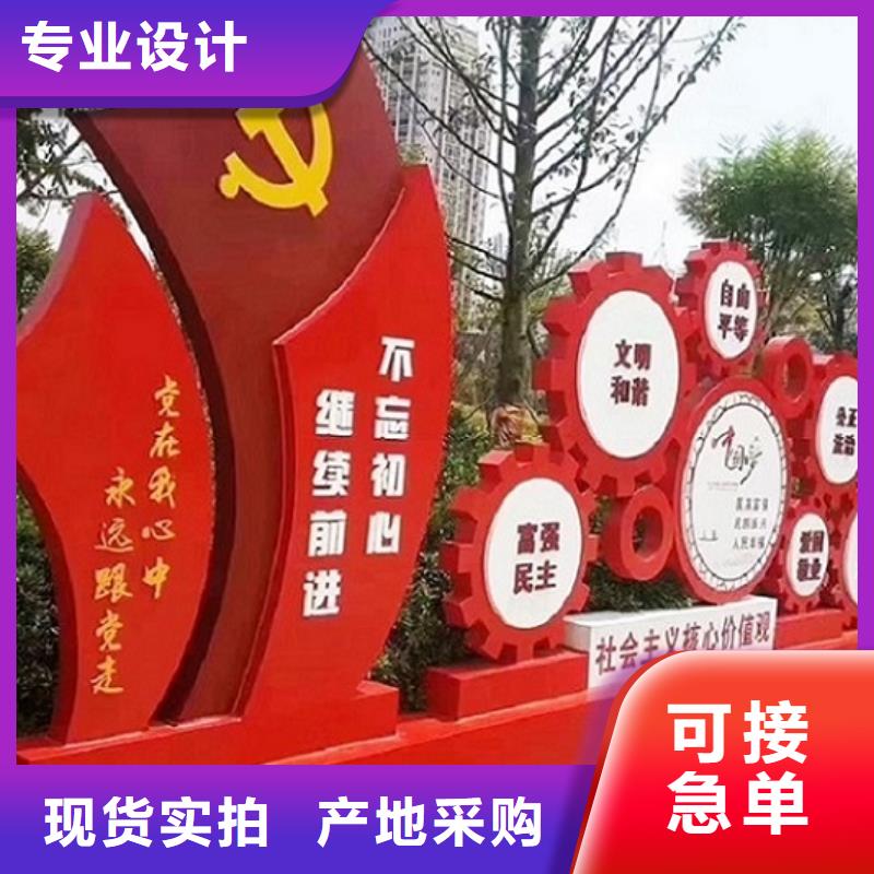 古风核心价值观多少钱一个
