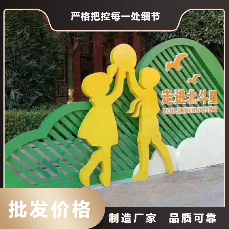 24字社会主义核心价值观制作厂家