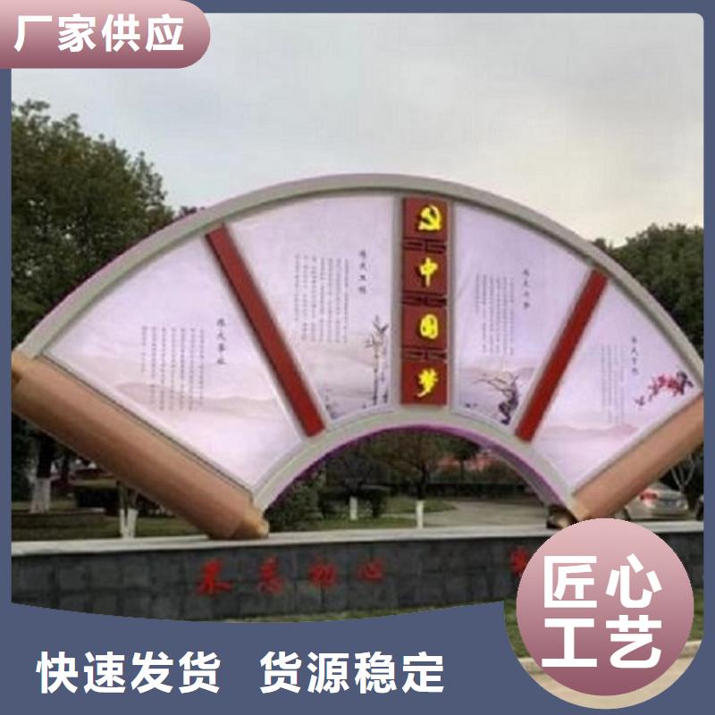 社会主义核心价值观全国走货