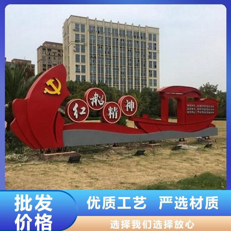 古风核心价值观制作厂家