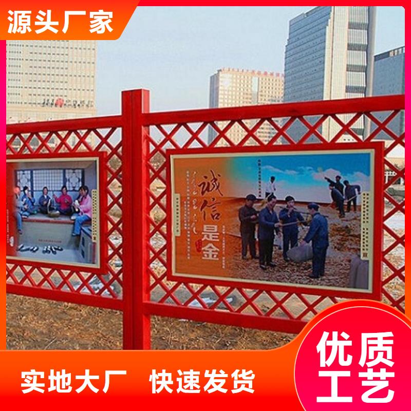 社会主义核心价值观采购价格