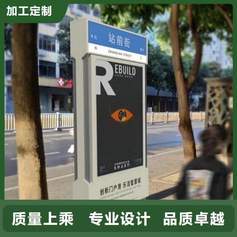 灭蚊路名牌灯箱在线报价