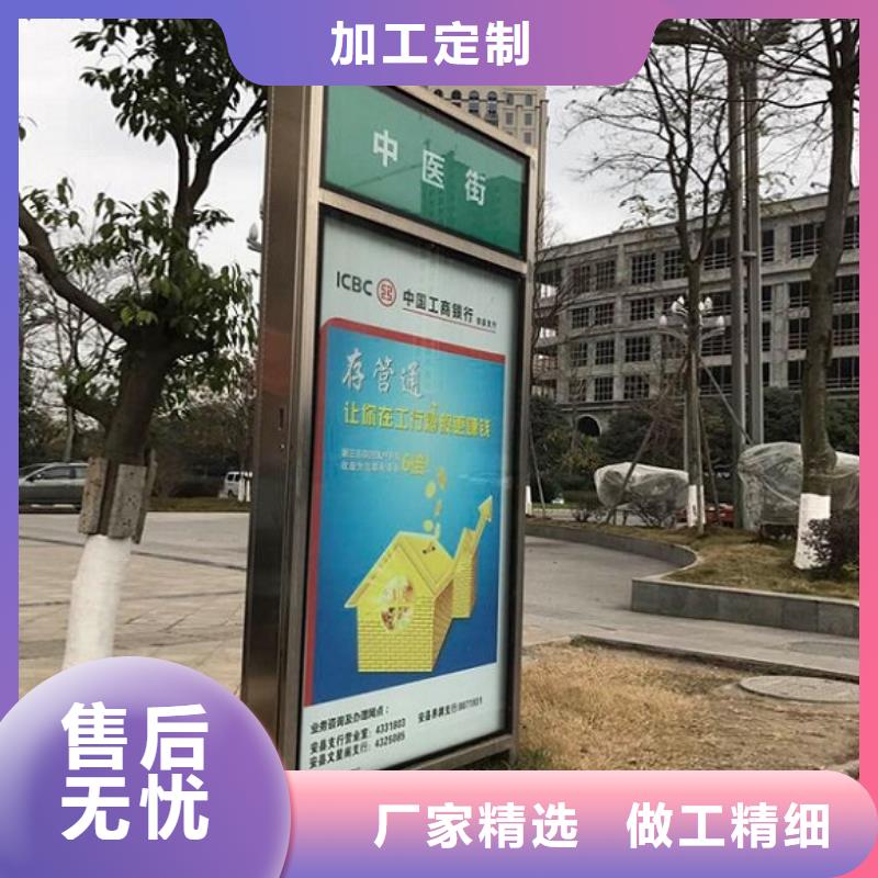 异形路名牌灯箱在线报价