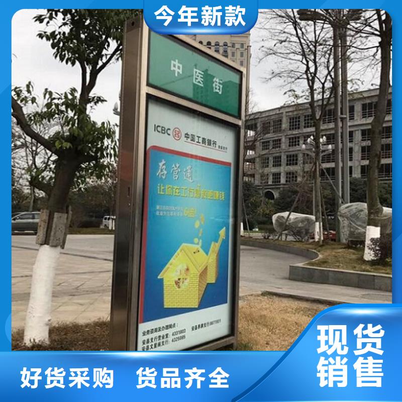 户外路名牌广告灯箱来样定制