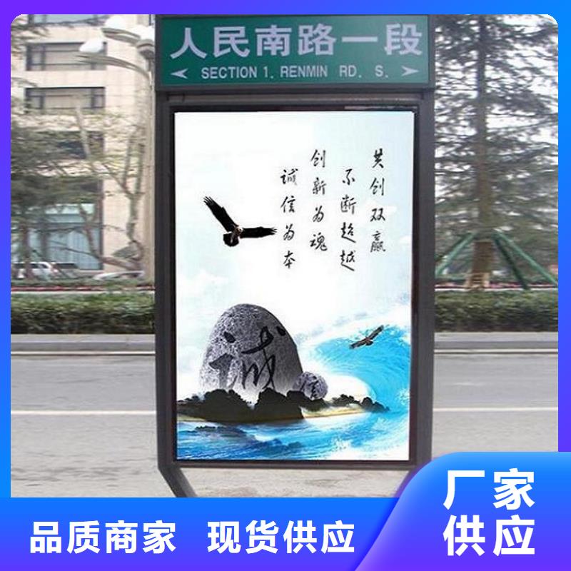 创意路灯箱指路牌品质放心