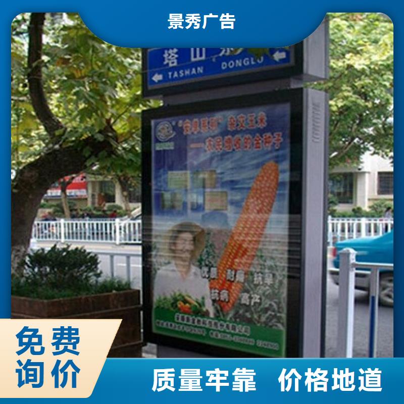 导向指路牌路灯箱诚信企业