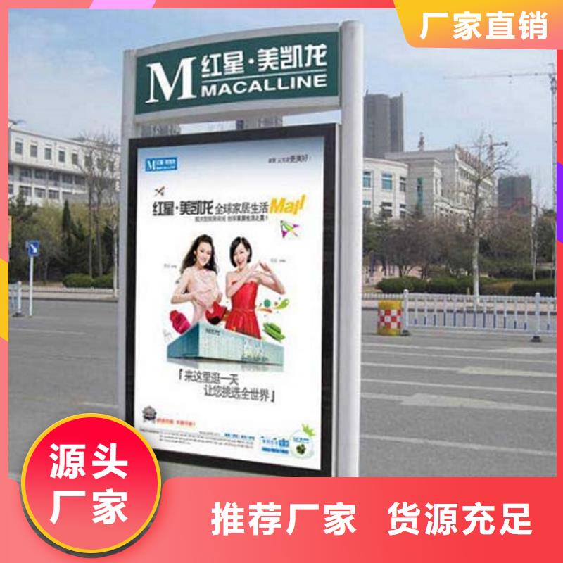 立式LED路广告灯箱近期行情