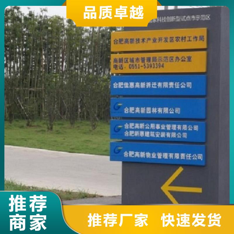 灭蚊路名牌灯箱在线报价