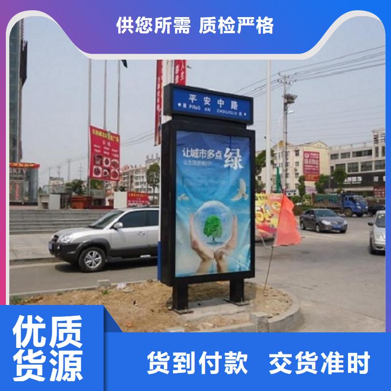 太阳能节能滚动路近期行情