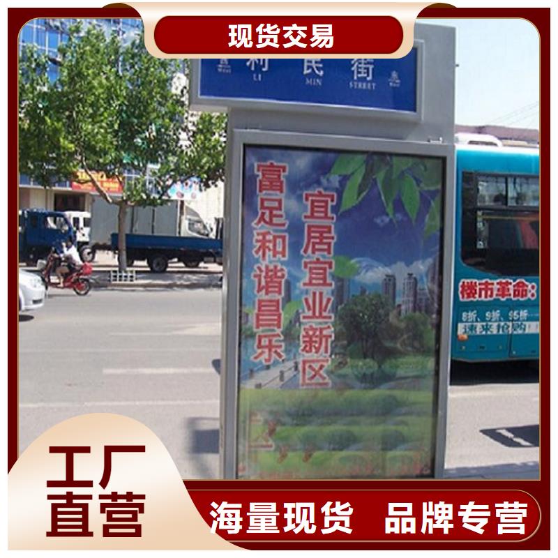 精品路名牌灯箱指路牌欢迎电询