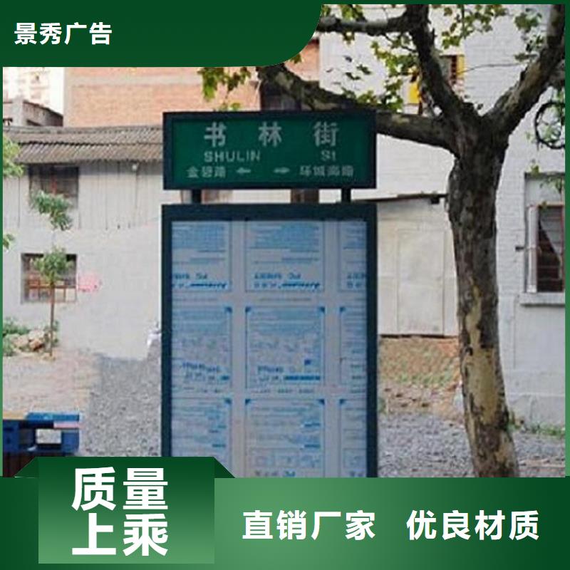 复古路名牌灯箱在线报价