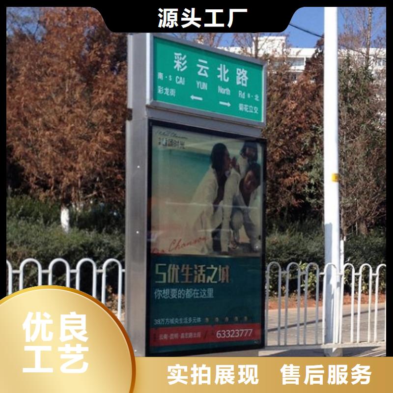 导向指路牌路灯箱诚信企业
