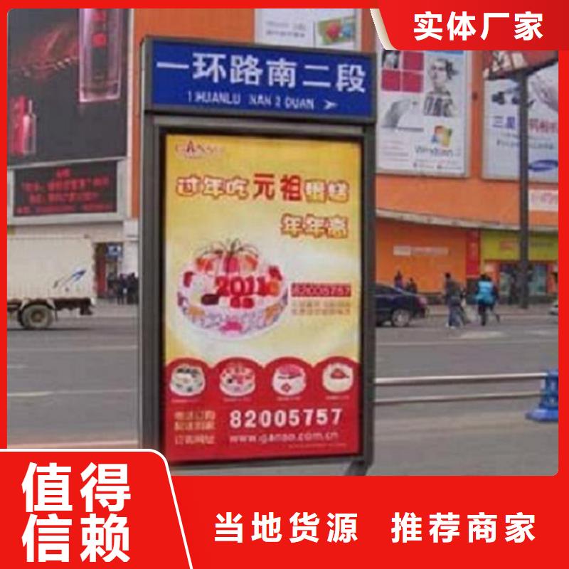 太阳能节能滚动路来样定制