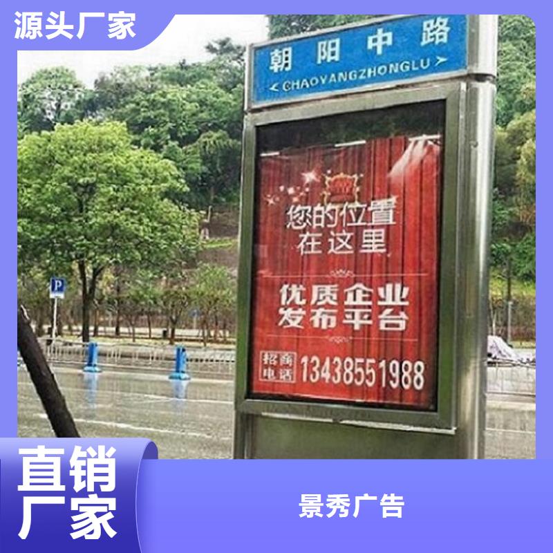 LED指路牌灯箱定制