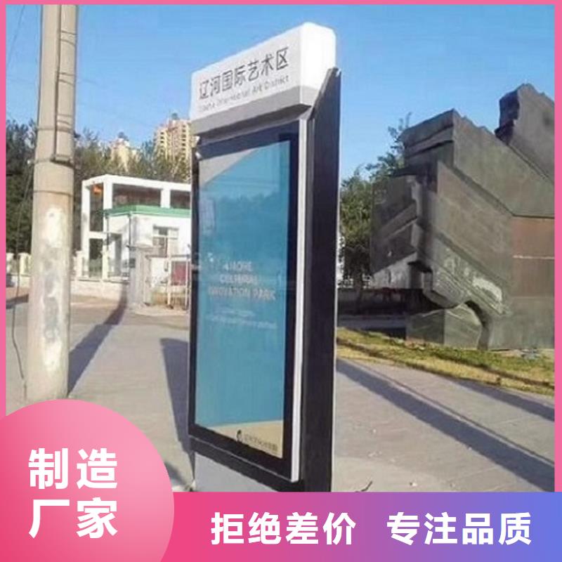 镜面不锈钢指路牌灯箱零售