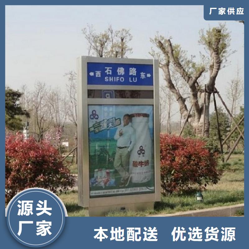 镜面不锈钢指路牌灯箱全国配送