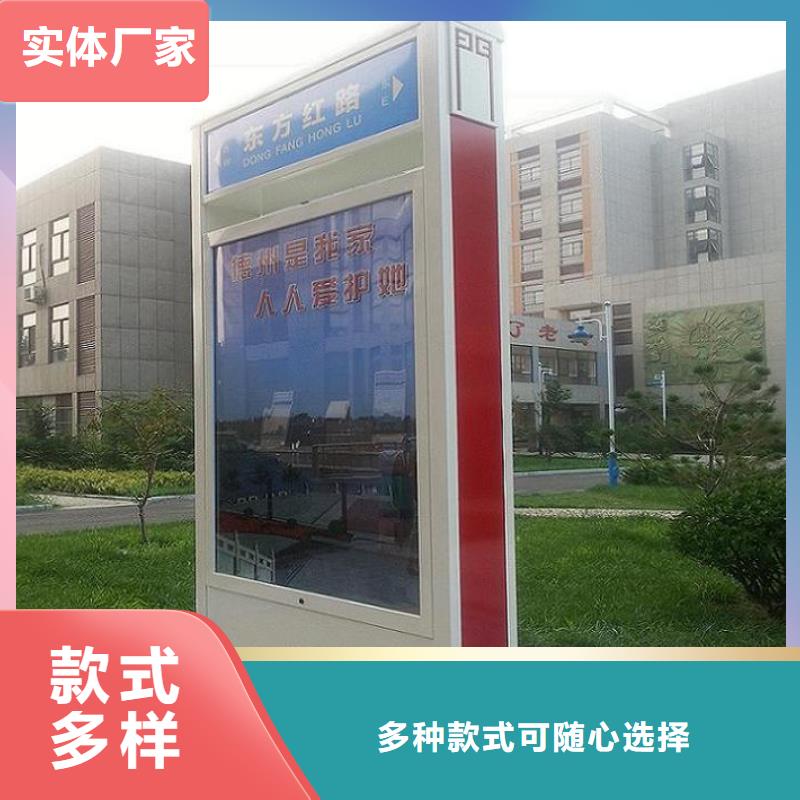 太阳能指路牌灯箱定制