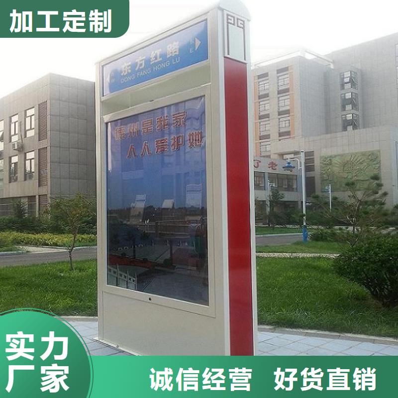 LED指路牌灯箱实体厂家
